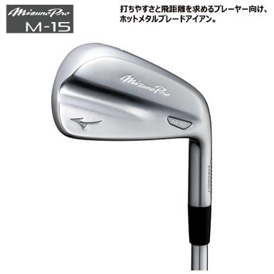 รหัสสินค้า 4582767374267 ไม้กอล์ฟพรีเมี่ยม!!! ราคาถูกที่สุดในประเทศไทย!!! Mizuno Pro M-15 Iron ( 